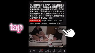 Forbidden Affair with a Sister’s Secret