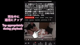 Steamy Encounter with a Japense Cutie’s Stinky Feet