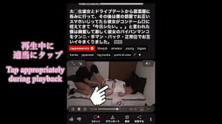 Momoka’s Secret Solace
